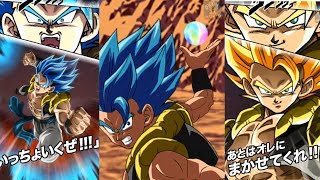 Gogeta Blue Super Attacks [upl. by Urbannai237]