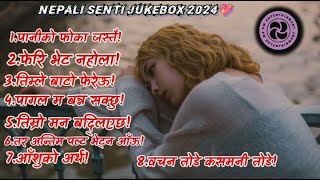 Nepali sad songs jukebox 2024💔nepali sad songs collection 💔nepalisuperhit sad songsyourname💔breakup [upl. by Druci]