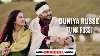 duniya rus se tu na rusi Official Video duniya ruse tu na rusi tainu hai kasam  punjabi song 2024 [upl. by Terti]