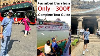 Mumbai Darshan in Only ₹300  Elephanta Cave Mumbai Full Tour Guide  Elepanta Island ferry ride [upl. by Seabury850]