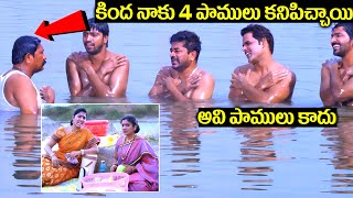 Allari Naresh Comedy Scenes  Action 3D Movie Scenes  Telugu Movie Comedy  I Dream [upl. by Girovard]