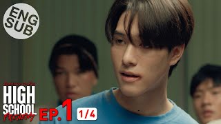 Eng Sub High School Frenemy มิตรภาพคราบศัตรู  EP1 14 [upl. by Cressida]