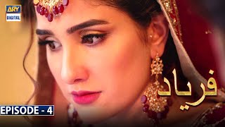 Faryaad Episode 4 Subtitle Eng  11th December 2020  ARY Digital Drama [upl. by Mas]