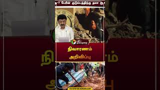 வேலைக்கு வரச்சொல்லி ஓனர் செய்த கொடுமைவீட்டுக்குள் பூட்டி வைத்துகாது கூசும் அசிங்கமான வார்த்தைகள் [upl. by Mandle644]