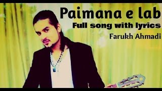 Farukh Ahmadi  Paimana e lab  Full song with lyrics [upl. by Aundrea952]