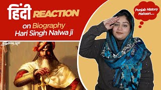 Reaction on Hari Singh Nalwa ji  Biography  Punjabi Made [upl. by Eduino]