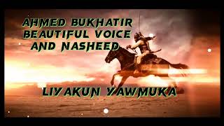 Liyakun yawmukaBy Ahmed Bukhatir Deep amp relax Beautiful Arabic Nasheed shayananwer9227 [upl. by Petronella]