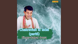 Chakrawiuh Ki Ladai Part 06 [upl. by Norre108]