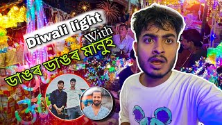 Diwali wholesale item  Marketing  wholesale market in Guwahati  Surojitvlogs assamese [upl. by Ahsinelg]