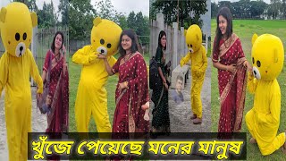 খুঁজে পেয়েছি মনের মানুষ mejotv quotBonnar Gan quotLota Parvin quotSovar Gan [upl. by Nylrac732]