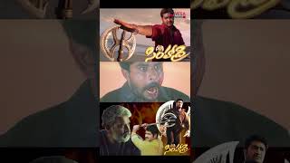 Simhadri movie popular scene NTR simhadri youtubeshorts bhoomika telugumovies 4k veganews [upl. by Yelsiap]