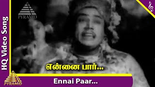 Manohara Tamil Movie Songs  Ennai Paar Ennazhagai Paaru Video Song  Sivaji Ganesan  TR Rajkumari [upl. by Ko]