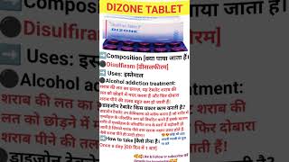 Dizone tablet uses in hindi viral [upl. by Wettam]