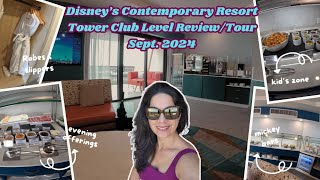 Why the Contemporary Resorts Tower Club Level is Disney World’s Best Kept Secret [upl. by Terb458]