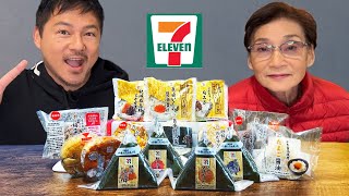 My Japanese Mother Rates 7Eleven Onigiri [upl. by Flanders]