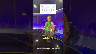 مابقا والو بقاو معانا ❤️🔥 [upl. by Cece]