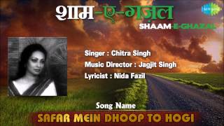 Safar Mein Dhoop To Hogi  ShaamEGhazal  Chitra Singh [upl. by Ellennej984]