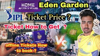 KKR vs CSK Ticket how to book in offline  How to Booking IPL ticket  Ticket booking Eden garden [upl. by Azerila842]