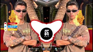 🎭NHẠC KHMER REMIX  🎵 VANNDA  2024 🔴 សង្រ្កាន្តស្គាល់ស្នេហ៍ Remix 🎧 Nhạc Khmer Hay Nhất 2024🤣 [upl. by Esyle]