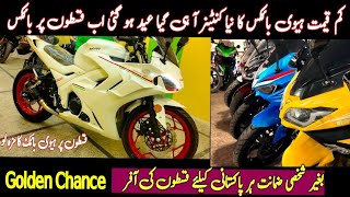 Sports Bikes on Installment New Stock 2024 Touring Bikes in Pakistan Heavy Bikes Big Discount Lahore [upl. by Ydnirb465]