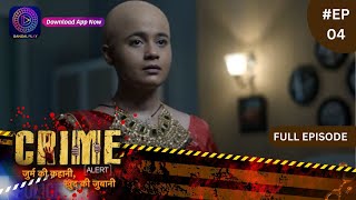 Crime Alert  नई कहानी  Rog  Full Episode 04  Dangal TV [upl. by Tierney271]