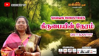 Kirubaiyin Neram  DrT Santhy  Episode  6  Shawn Ministries  25112024 [upl. by Ramsden]