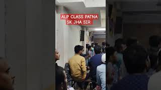 Alp class live patna skjhasirpatna railwayclass [upl. by Gorton]