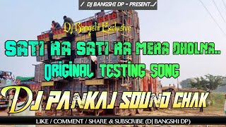 DJ Pankaj Parasnal Sound Check Song Hard Bass ❗Sati Ra Sati Ra Mera Dholna ❗Dj Bangshi Dp Dubrajpur [upl. by Sulrac]