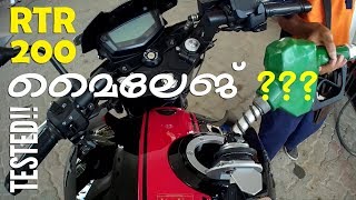 APACHE RTR 200 4V ABS ൻ്റെ മൈലേജ് ടെസ്റ്റ്  RTR 200 4V ABS Mileage Test  Malayalam [upl. by Lael161]