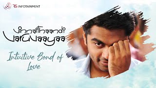 Vinnaithaandi Varuvaayaa  Intuitive Bond of Love  STR  Trisha  A R Rahman [upl. by Annoyi]