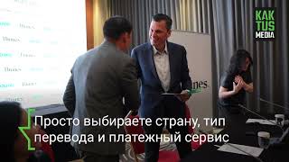 Клиентам MBANK теперь доступно 7 млрд мобильных кошельков по всему миру [upl. by Haneeja]