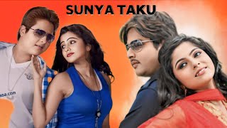 PIYA AYE NA X SUNYA TAKU  ଶୂନ୍ୟ ତାକୁ ପଚାରେ ଯେବେ  STATUS 4K VIDEO  SINGER  MANMAY DEY [upl. by Eilak]