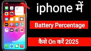 iPhone battery percentage not showing battery percentage enable kaise kare [upl. by Neik]