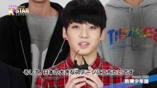 ENG 140614 BTS  K☆STAR LOVERS 22 [upl. by Eillor]