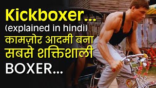 KickBoxer movie explained in hindi 😰 movies  Aravinda Spotlight [upl. by Rex962]