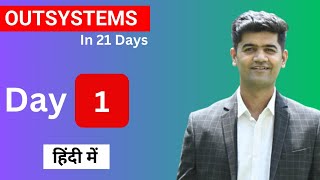 Day 1 Outsystems In 21 Days By Ankit Gangrade  In Hindi [upl. by Yanaton870]