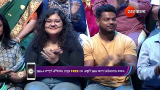 Dadagiri Unlimited Season 10  Ep  59  Apr 27 2024  Best Scene 2  Zee Bangla [upl. by Buehrer]