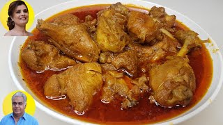 Chicken Curry Recipe  2KG Curry Chicken  Chicken Recipe [upl. by Iclek]