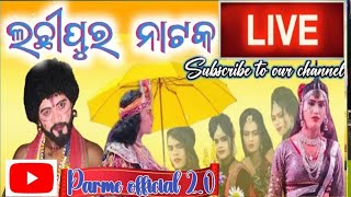 PARME OFFICIAL 2O IS LIVE LACHHIPUR NATAK BEHERAMUNDA PROGRAM [upl. by Ahtamas]