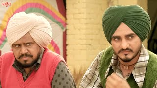 ਮੈਂ ਤਾਂ ਸਾਲੇਹਾਰ ਲੈਕੇ ਹੀ ਆਉਣੀ ਆ  Punjabi Comedy Movie Scene [upl. by Eenwahs]