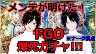 【ガチャ 爆死 】廃課金者共 石の貯蔵は十分か【個人Vtuber リアル双子】 [upl. by Korey]