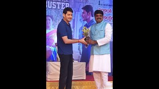 Mahesh Babu Interaction with My Home Jewel Residents [upl. by Gardia]