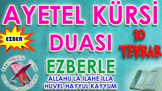 Ayetel Kursi ezberleme 10 tekrar Herkes için Dua Ayetel kürsi dinle Ayetel kürsi anlamı meali [upl. by Skurnik]