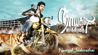 Naaigal Jaakirathai  Tamil Full Movie SibirajArundhatiBalaji Venugopal Manobala [upl. by Sanyu]