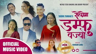 Seloma Damphu Bajyo  Sushil Tamang  Sumina Lo  Lanam Tamang  New Tamang selo Song 2080 [upl. by Ettenej723]