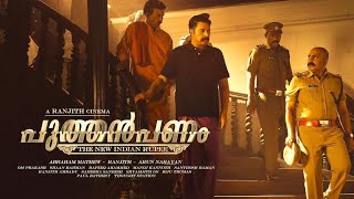 Puthan Panam 2017 Malayalam Movie [upl. by Suzzy706]