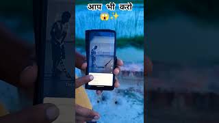 Magic kaise hoga  Magic kaise kare ytshorts trend trending reels viralshots magic funny [upl. by Jem]