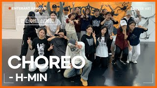 CHOREO CLASS HMINchoreographyENTERART삼계점241029 [upl. by Euqenimod]