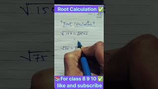 Fast Root Calculation ✅📚 calculusacademy √ root underroot roottrick rootcalculation [upl. by Nochur]