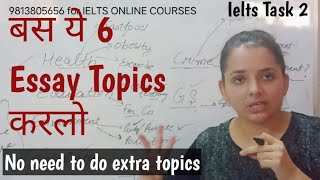 Ielts Writing Task 2 Important Topics  Ielts Essay Topics For Upcoming Exam  Important Task 2 [upl. by Gracie]